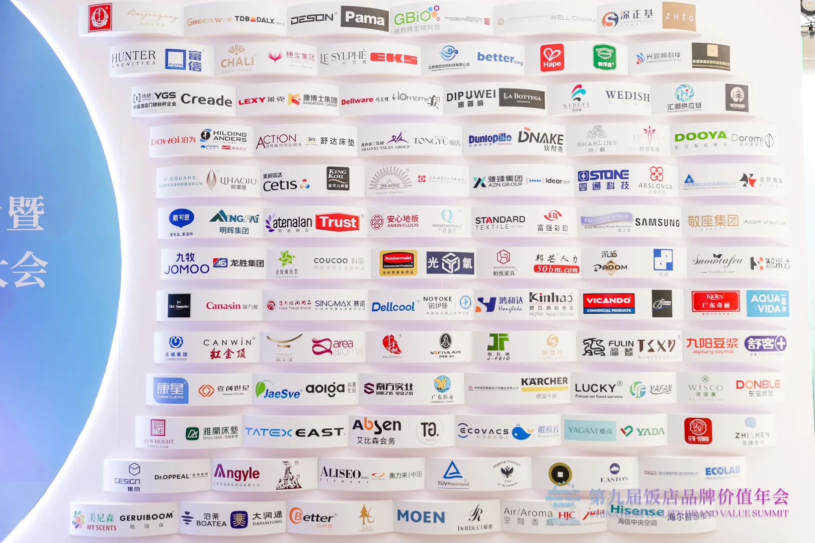 一年一度饭店业年度盛会?