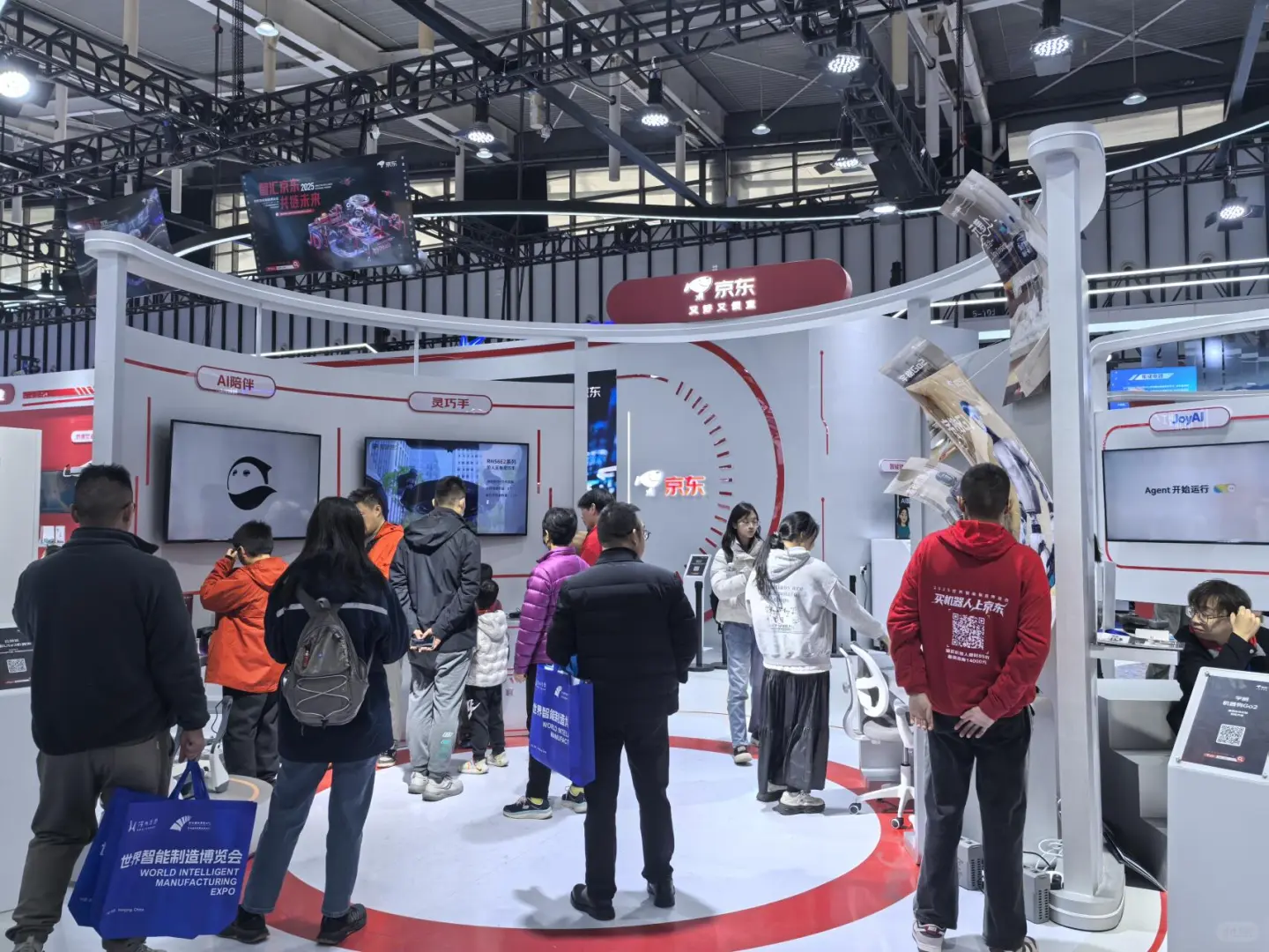 邀您玩转世界智能制造博览会京东展台