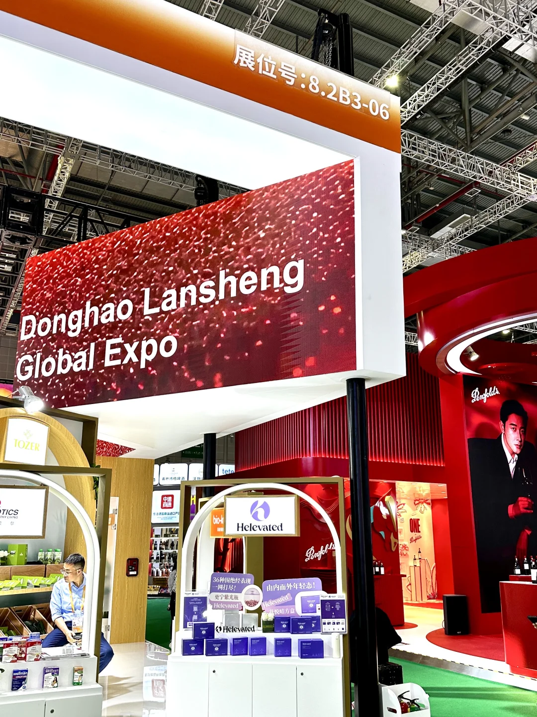 进博会首日，Helevated 期待您的到来！