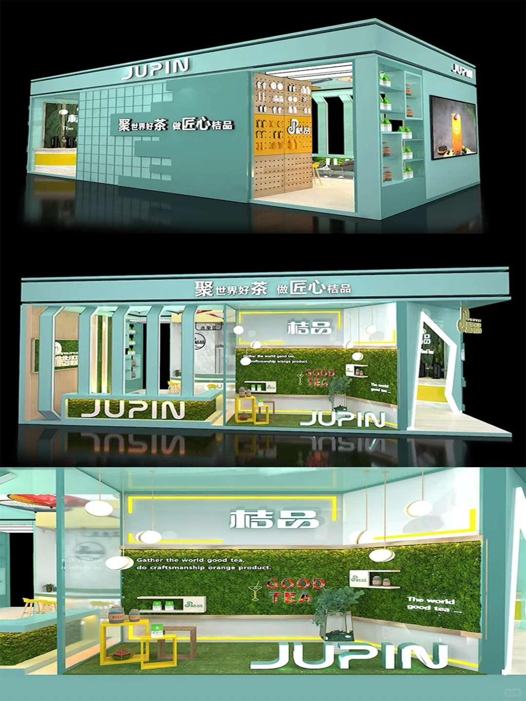 食品展|展会设计|会展搭建|会展展示?