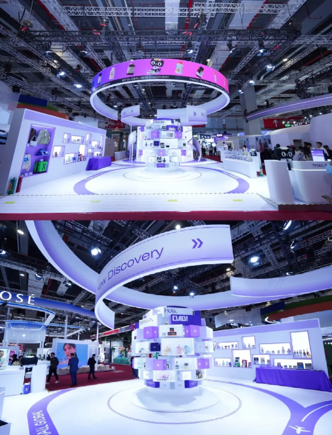 上海进博会 | 天猫国际展台