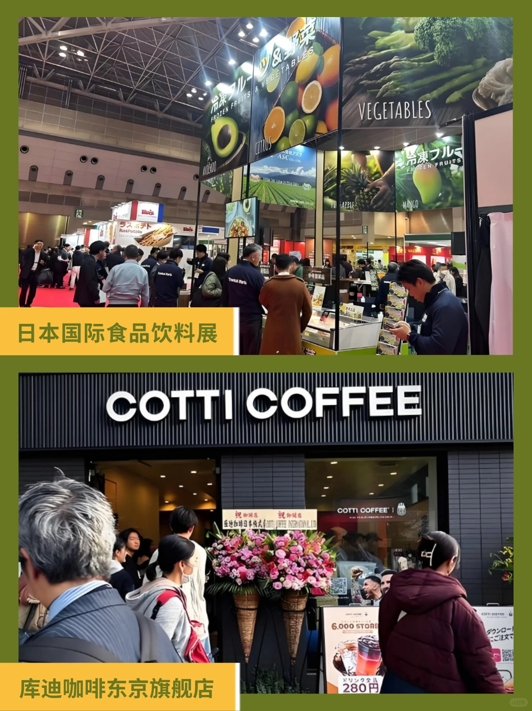 日本团餐考察实录:看见供应链的细节与未来