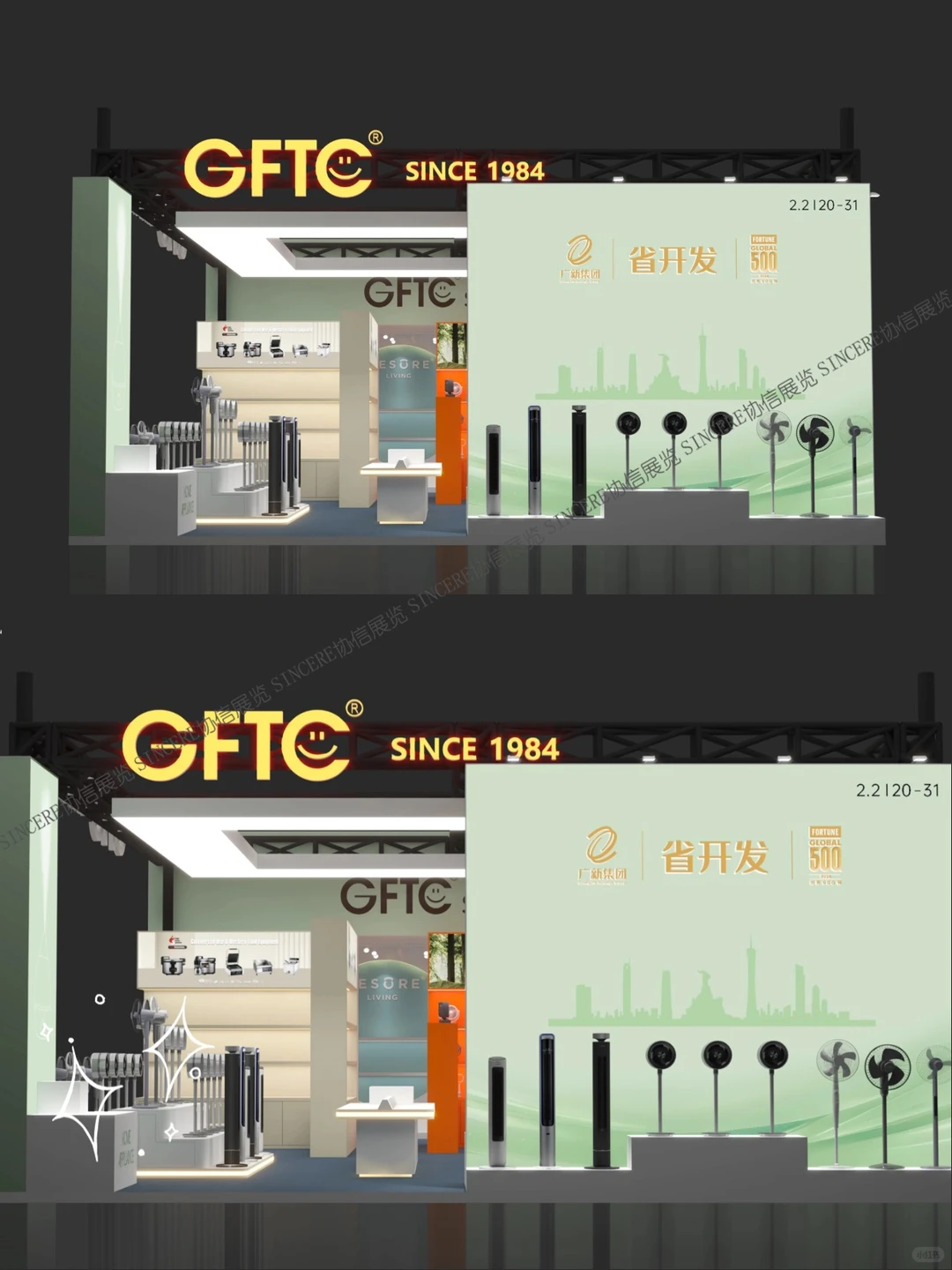 广交会展位设计图【108平特装展台】