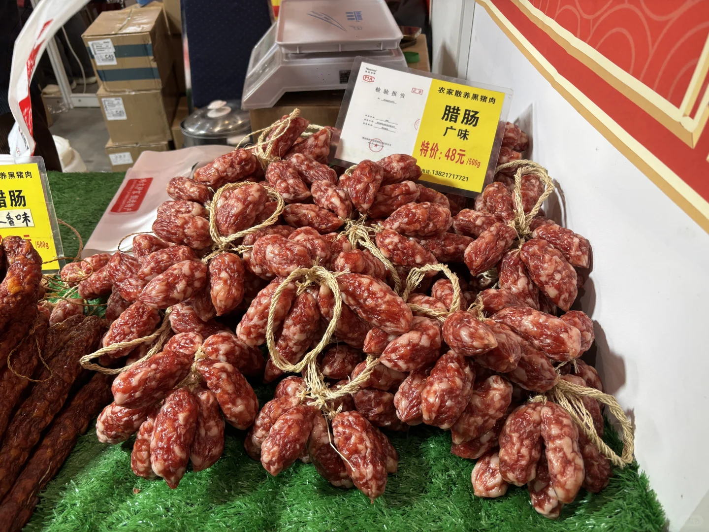 山东国际会展中心