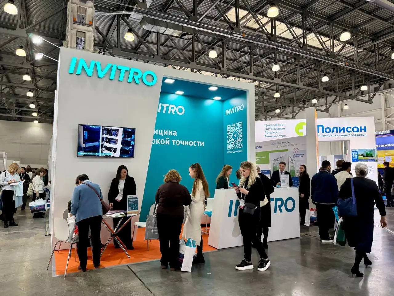 2026俄罗斯全国治疗师大会招展启动！