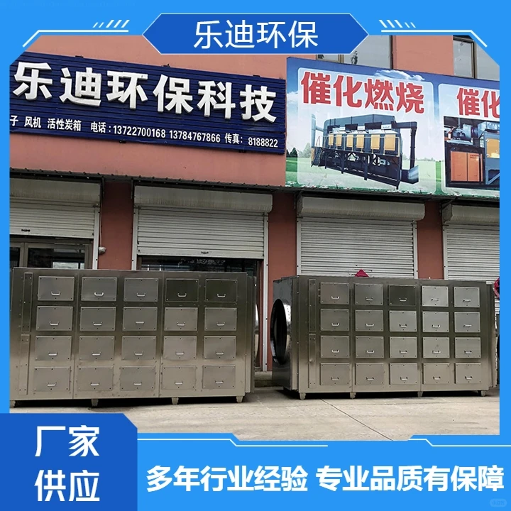 废气处理设备供应商品牌保障