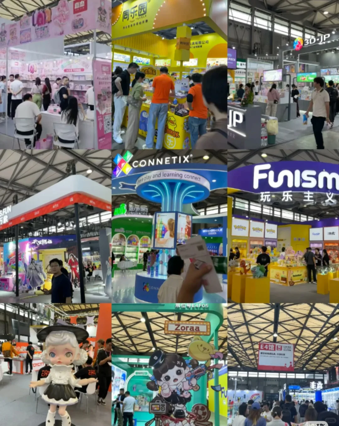 2026年CTE中国玩具展&潮玩展开始预定展位