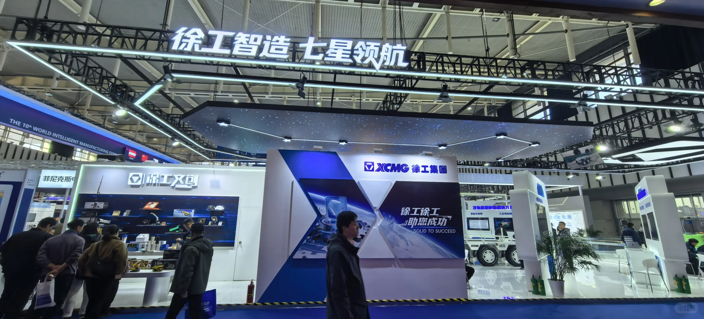 2025世界智能制造博览会