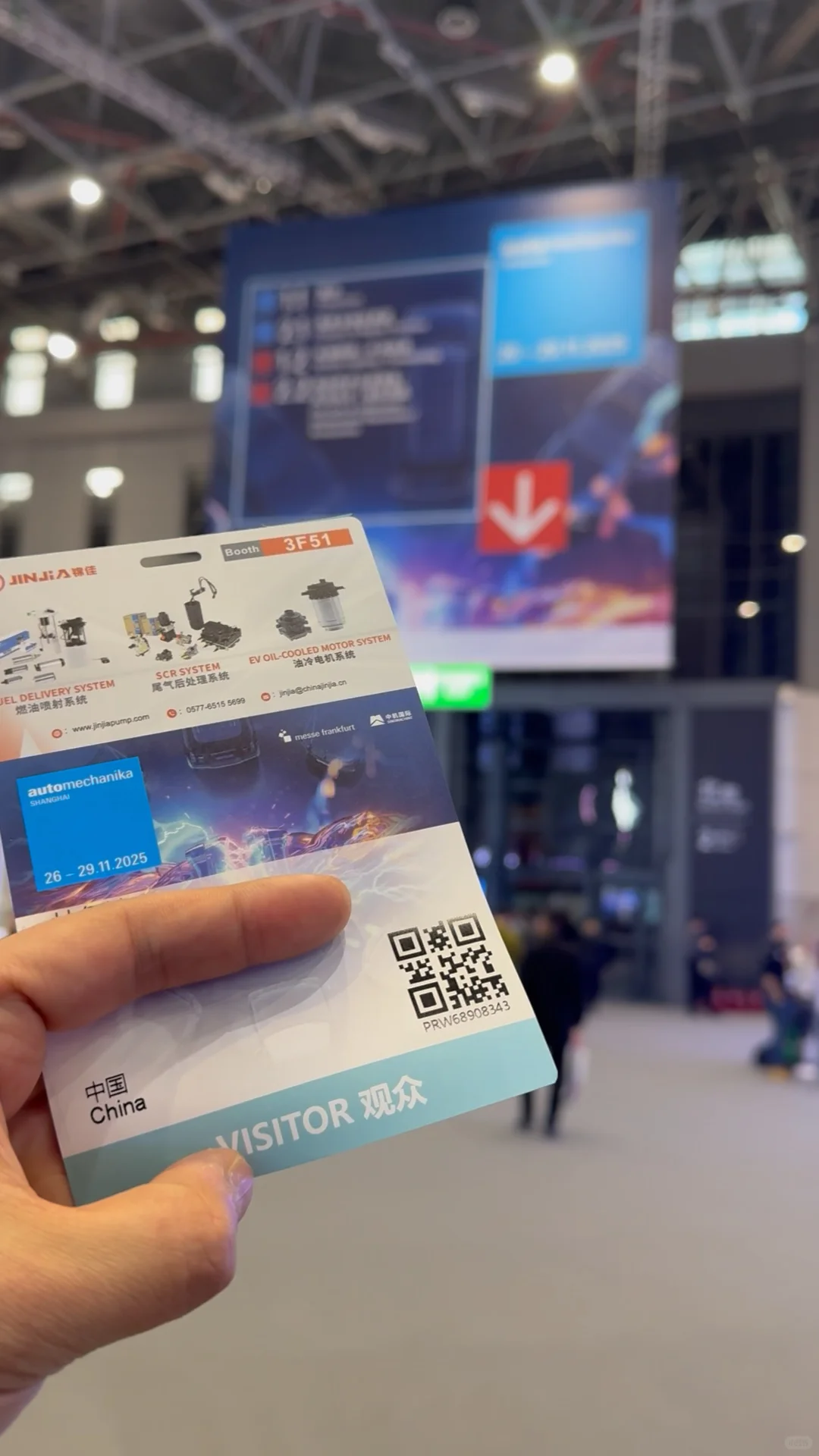 ? AMS上海展｜汽车人不能错过的盛会