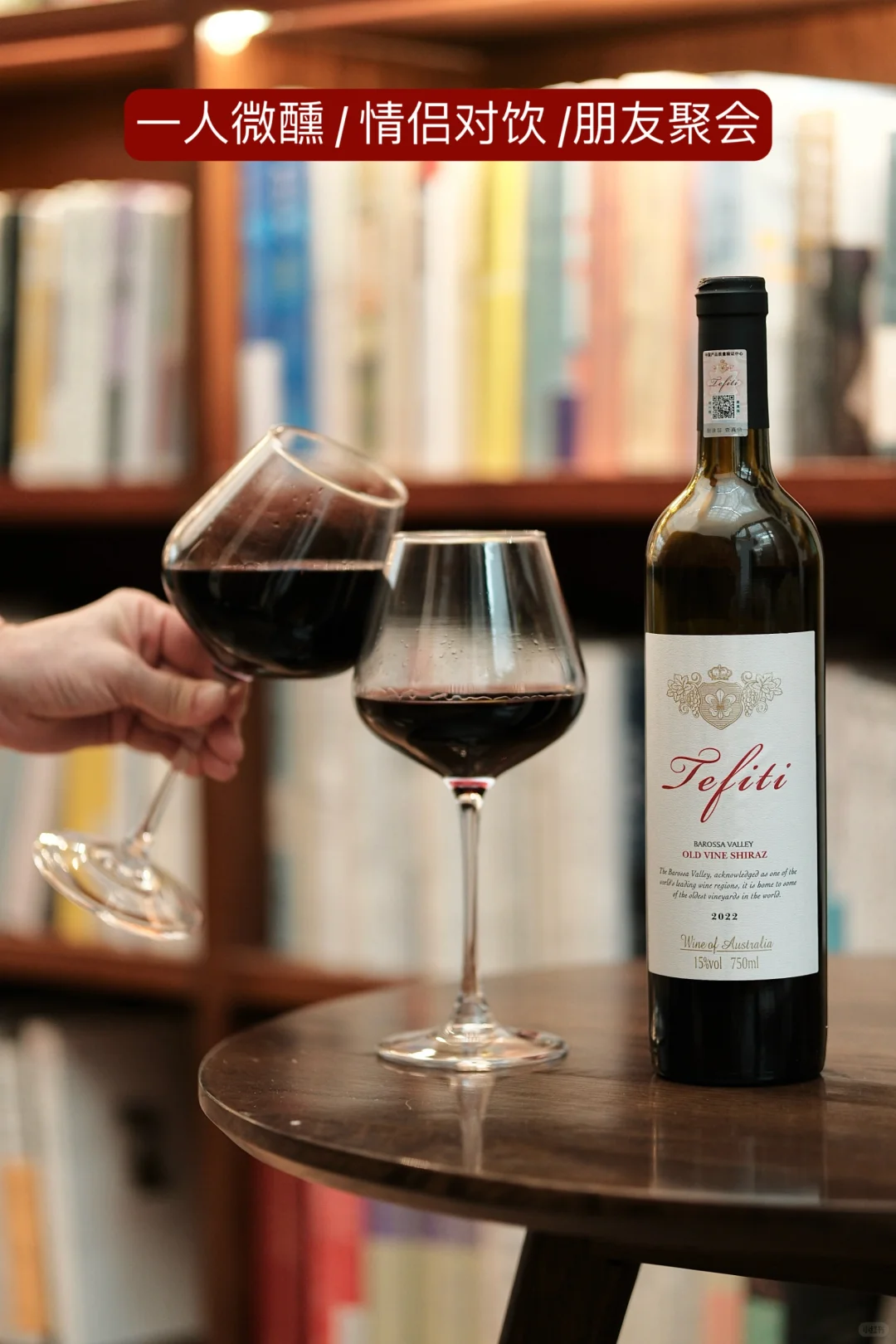 暮色四合时,红酒是I人的浪漫?