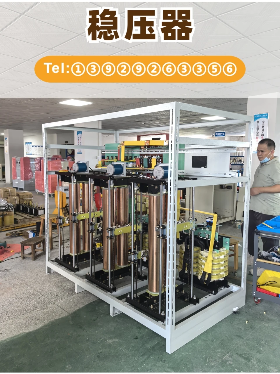 白山出口东南亚稳压器供应商