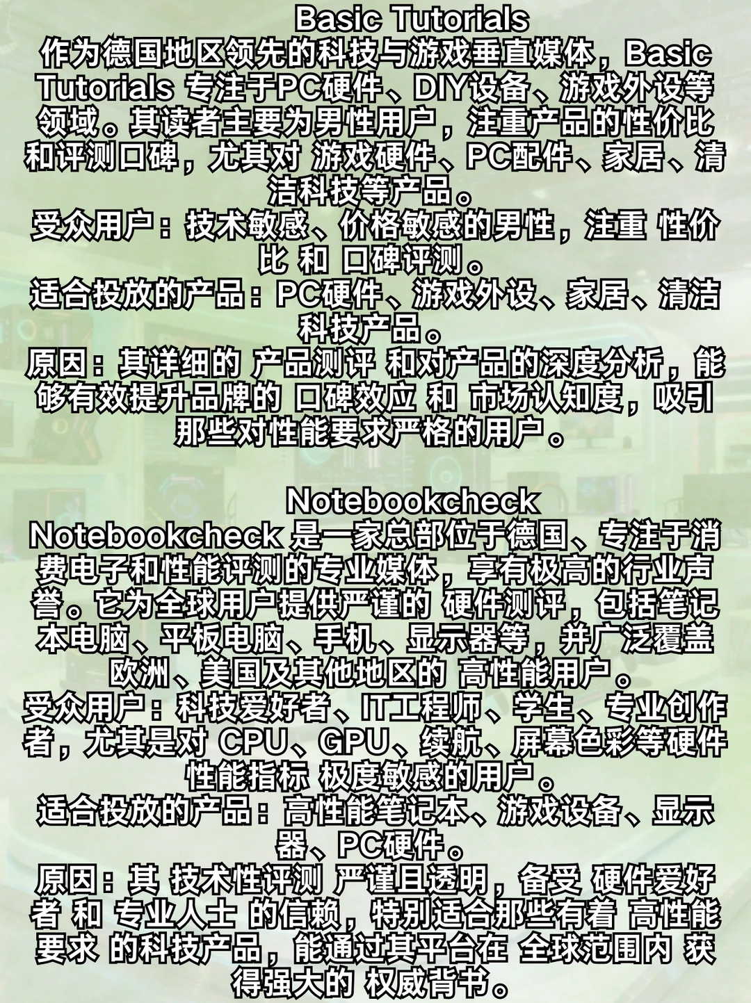 CES展会探展丨低至四位数的媒体探展+发稿