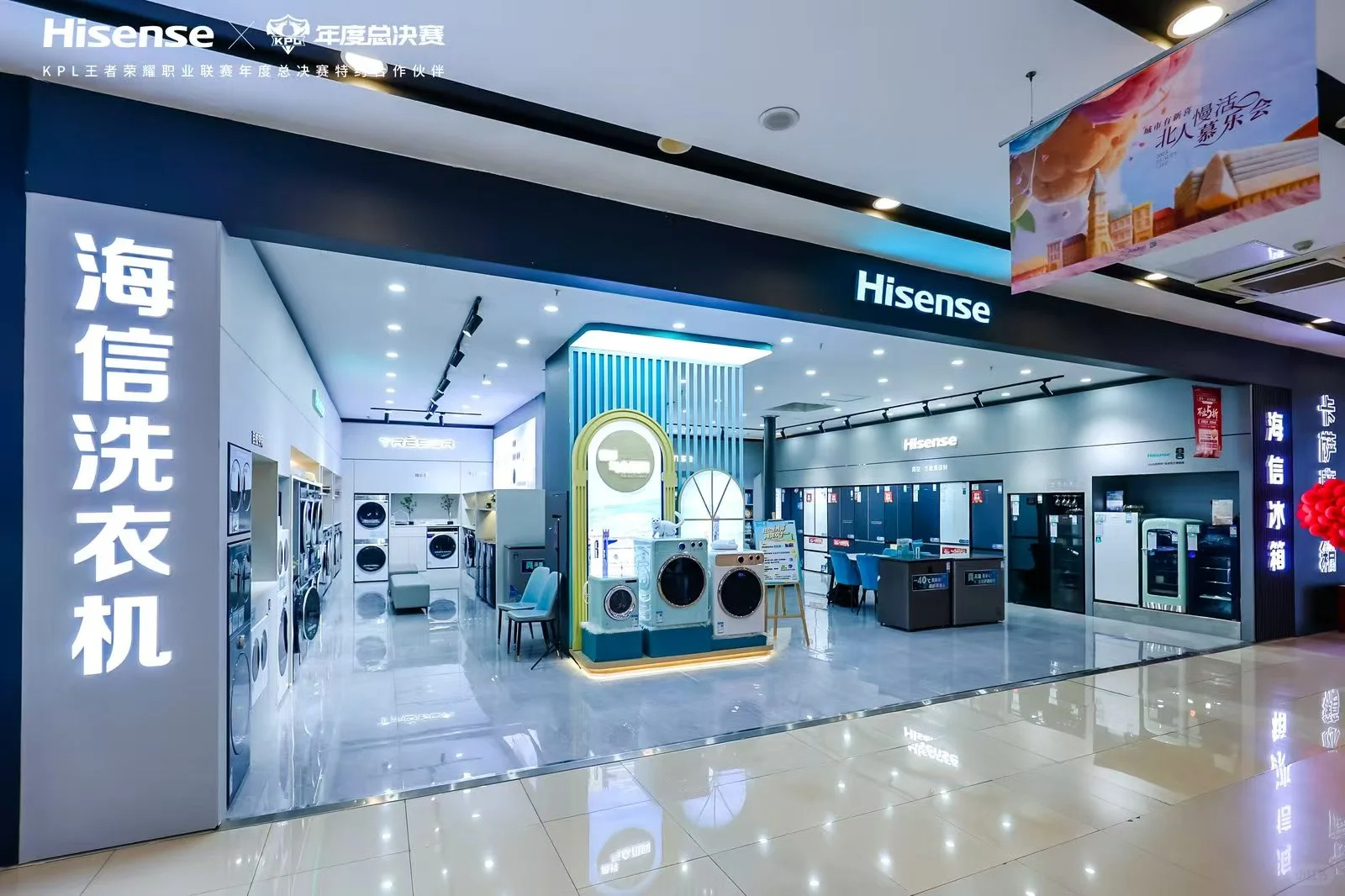 海信新品发布会 惊艳全场❣️