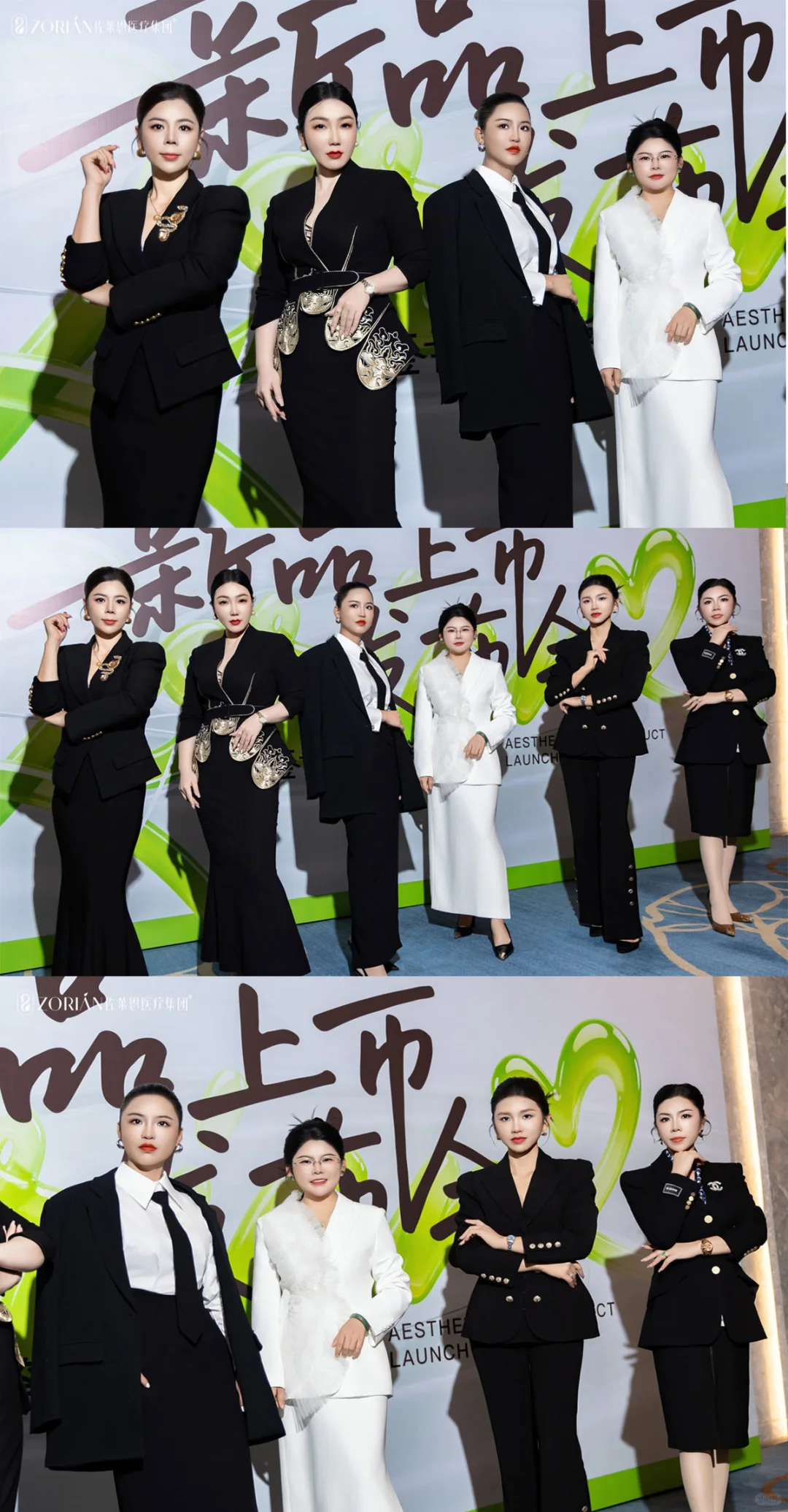 佐莱恩新品发布会｜活动拍摄｜会议拍摄｜