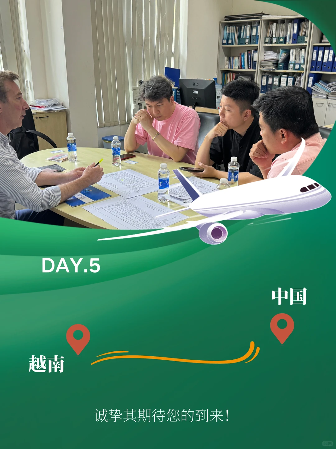 越南工业链探访 | 电机技术与制造深入考察