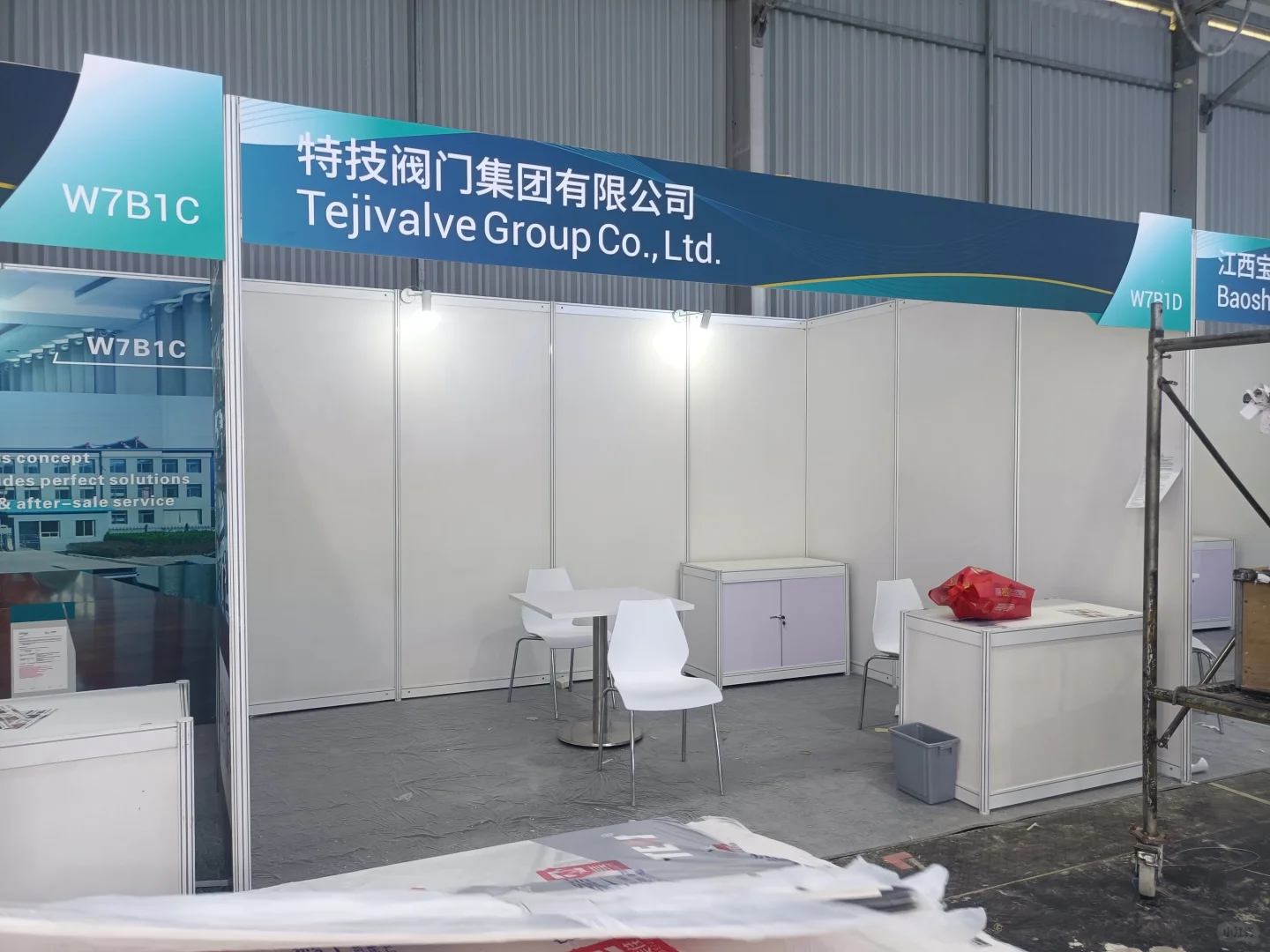 2025上海海事展展会