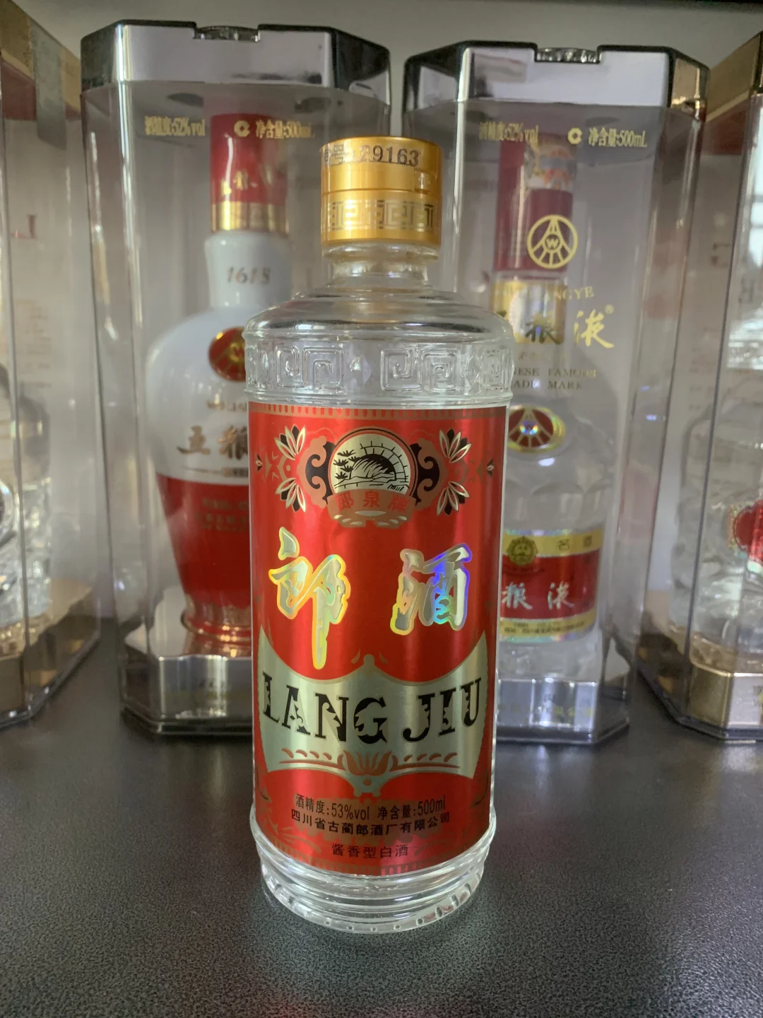 茅台飞天12.1今日行情