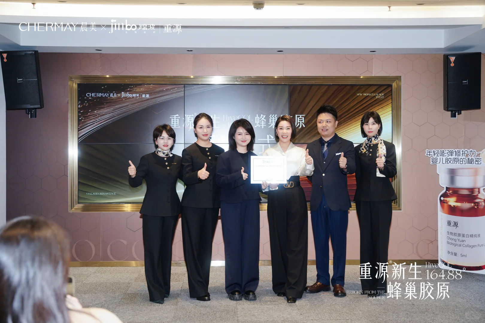 CHERMAY｜锦波重源新品发布会！