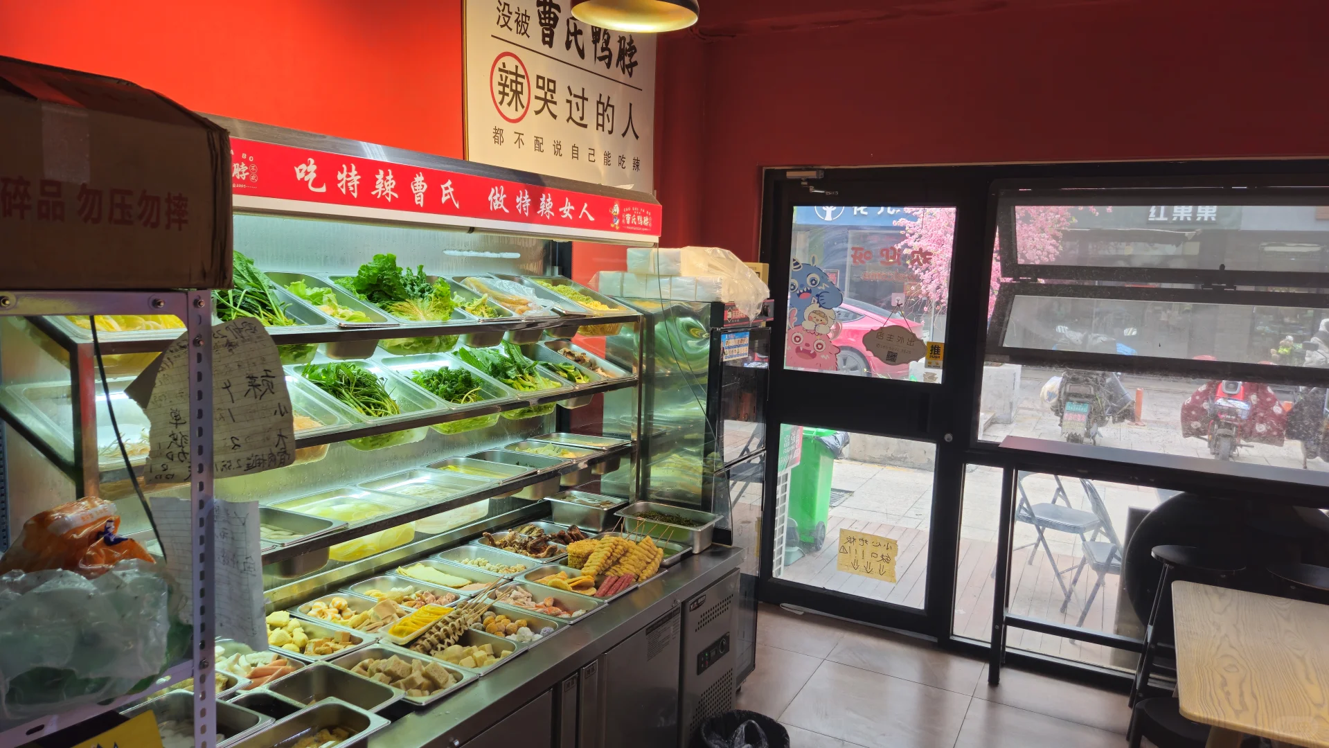 淄博曹氏鸭脖急转