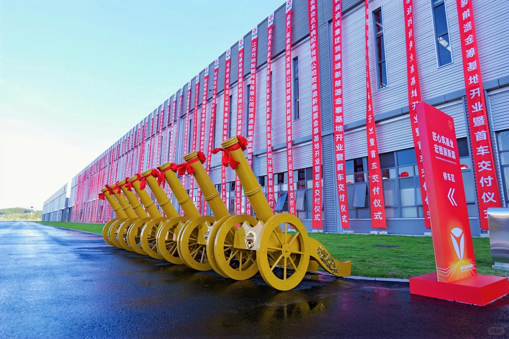 新品发布会现场图片直播