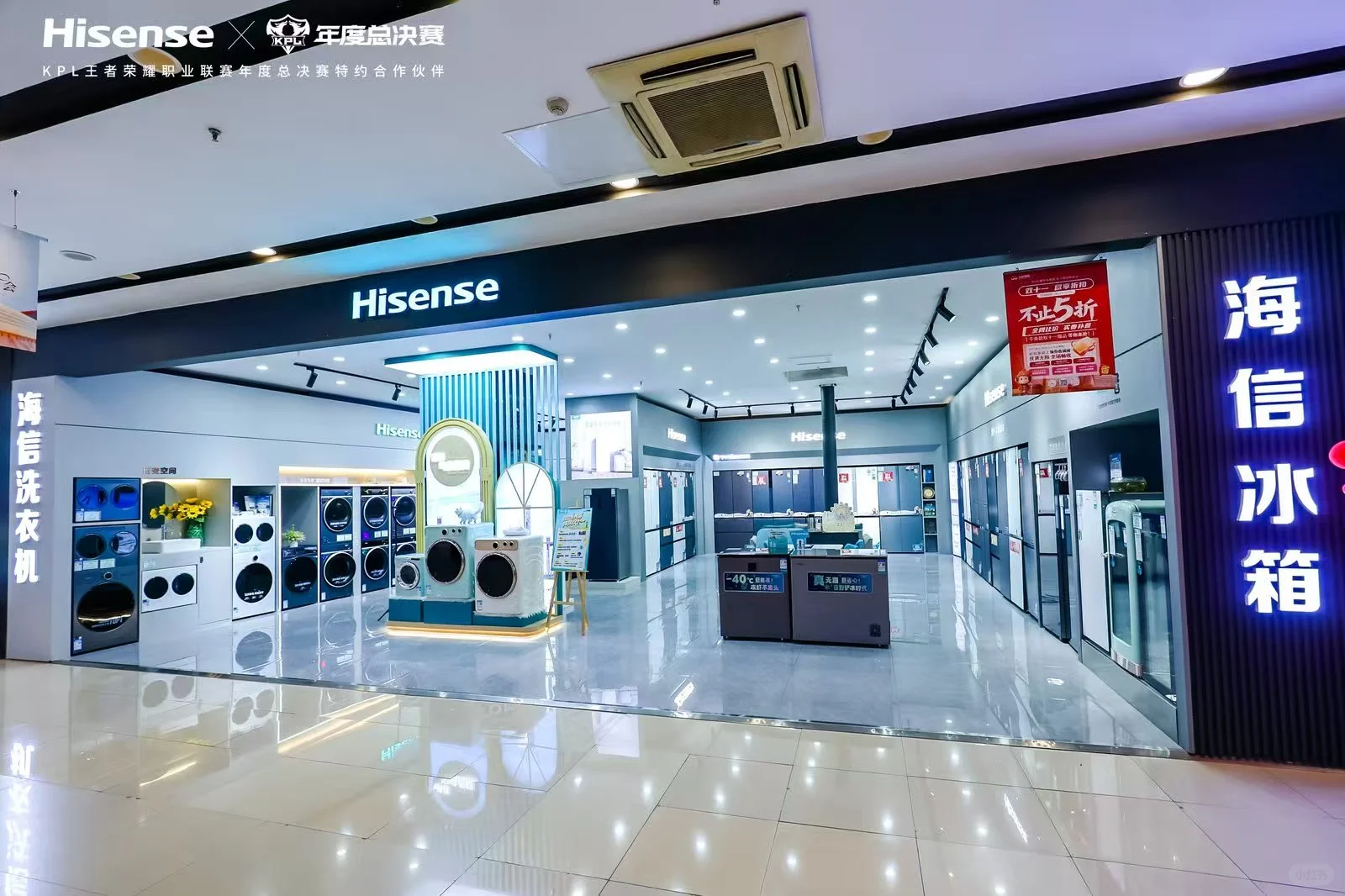 海信新品发布会 惊艳全场❣️