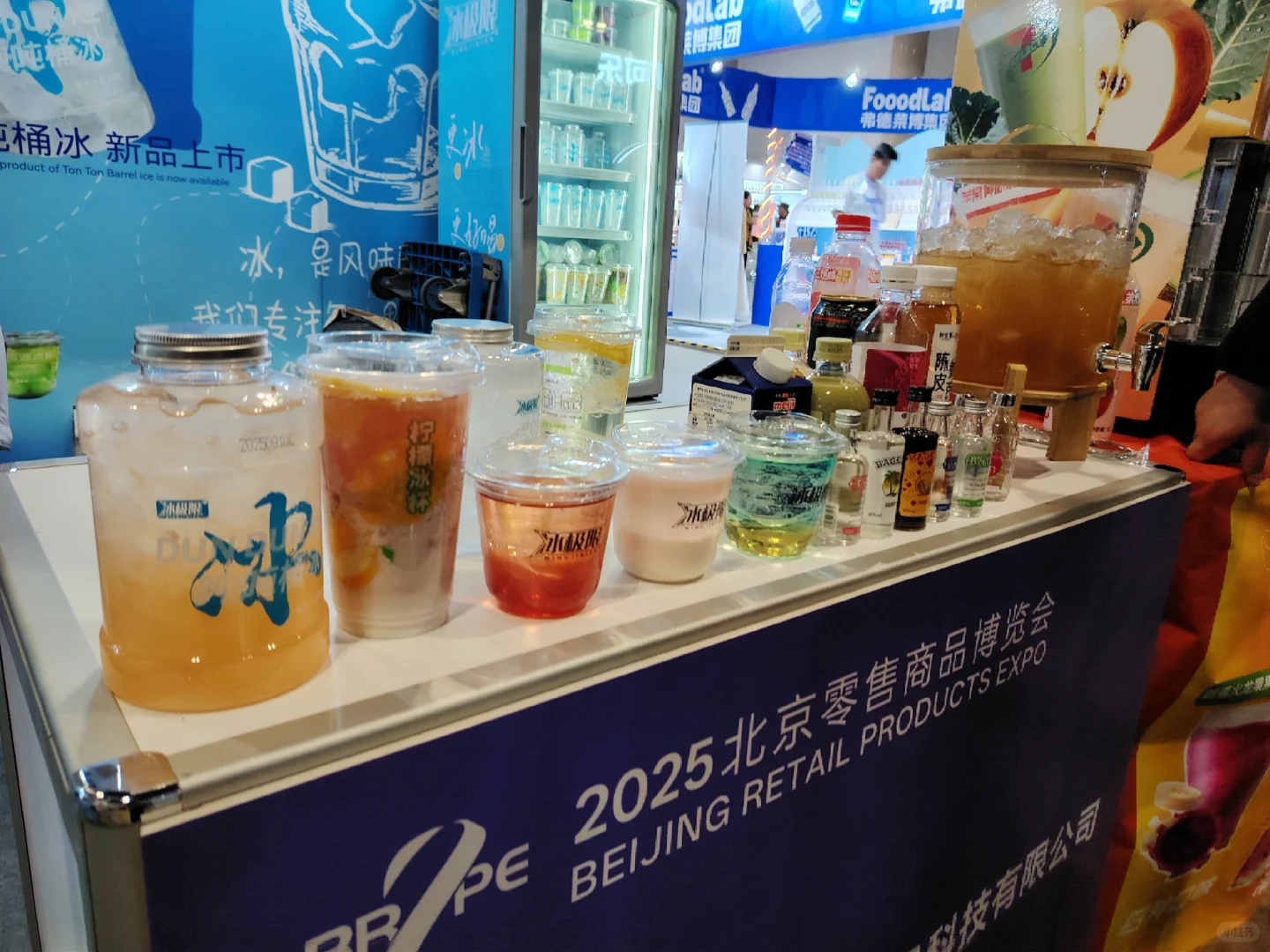 冰极限来参加北京零售商品博览会啦！