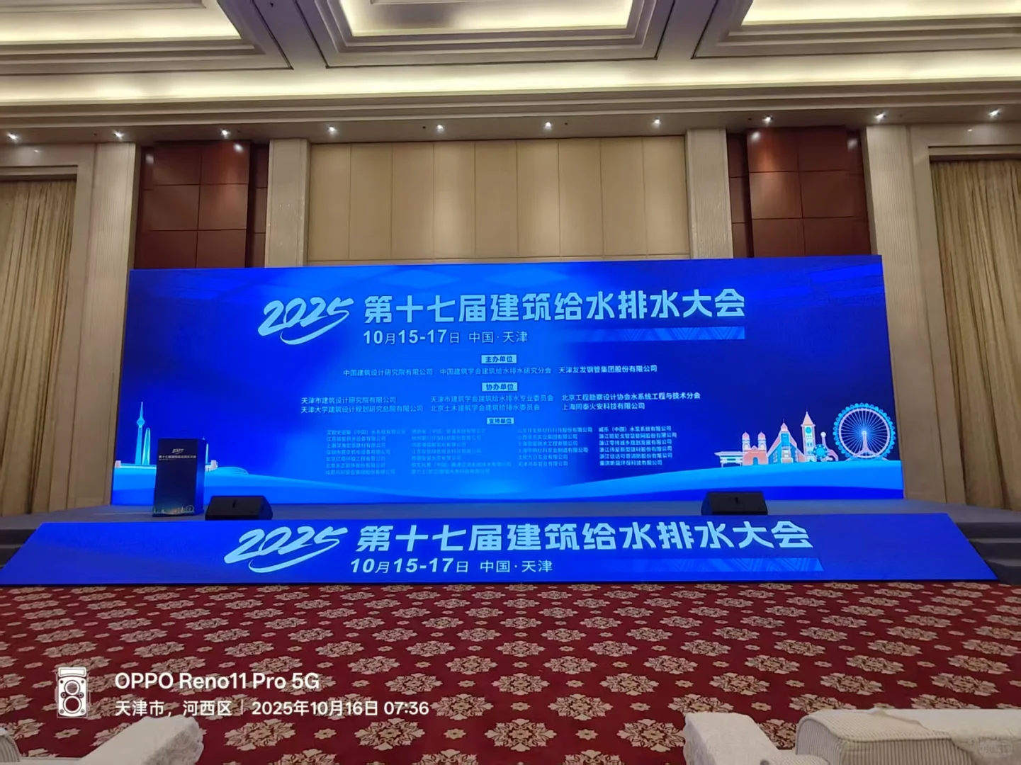 建筑行业盛会天花板！这场展会布置太出圈了