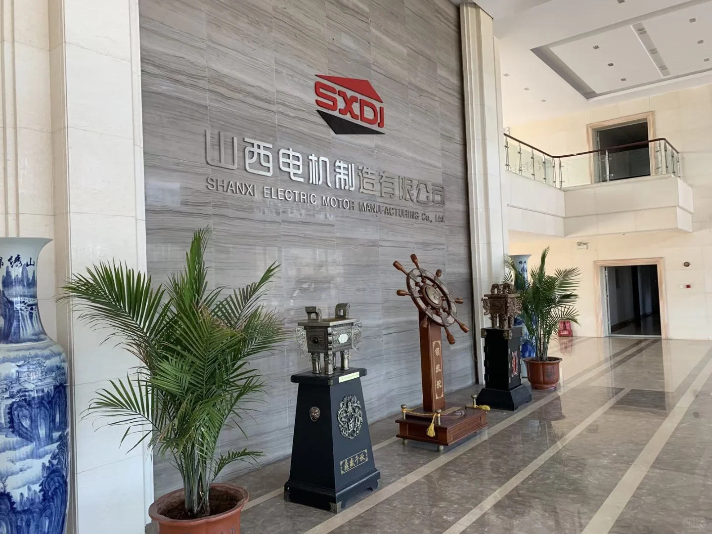 山西电机制造公司