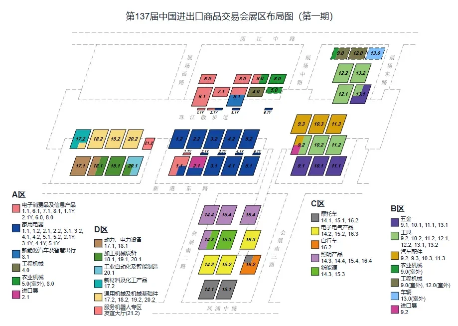 ?2025广交会全攻略｜外贸人必存—附展会地图