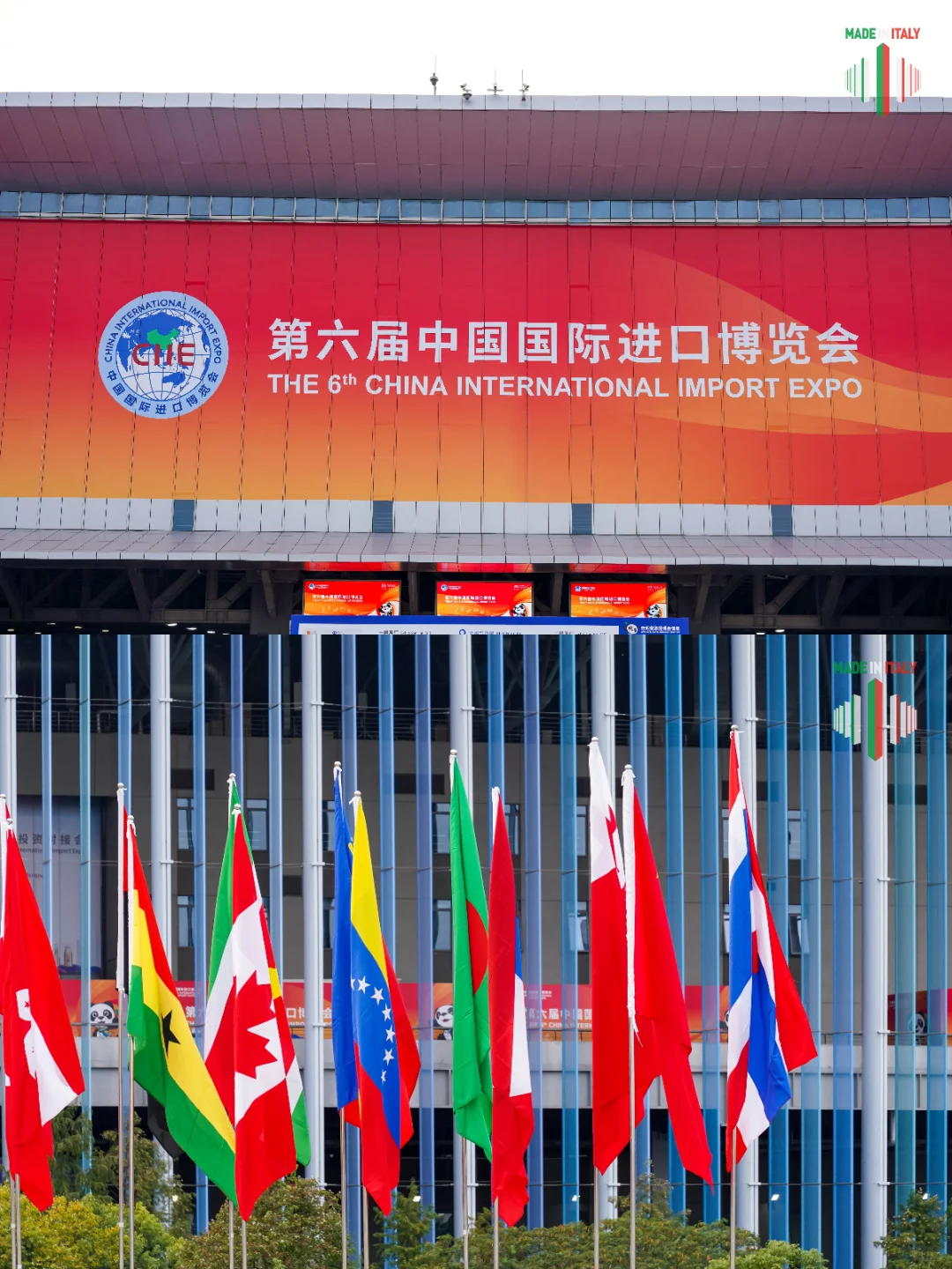 2023进博会今日开幕｜一睹意式风采??