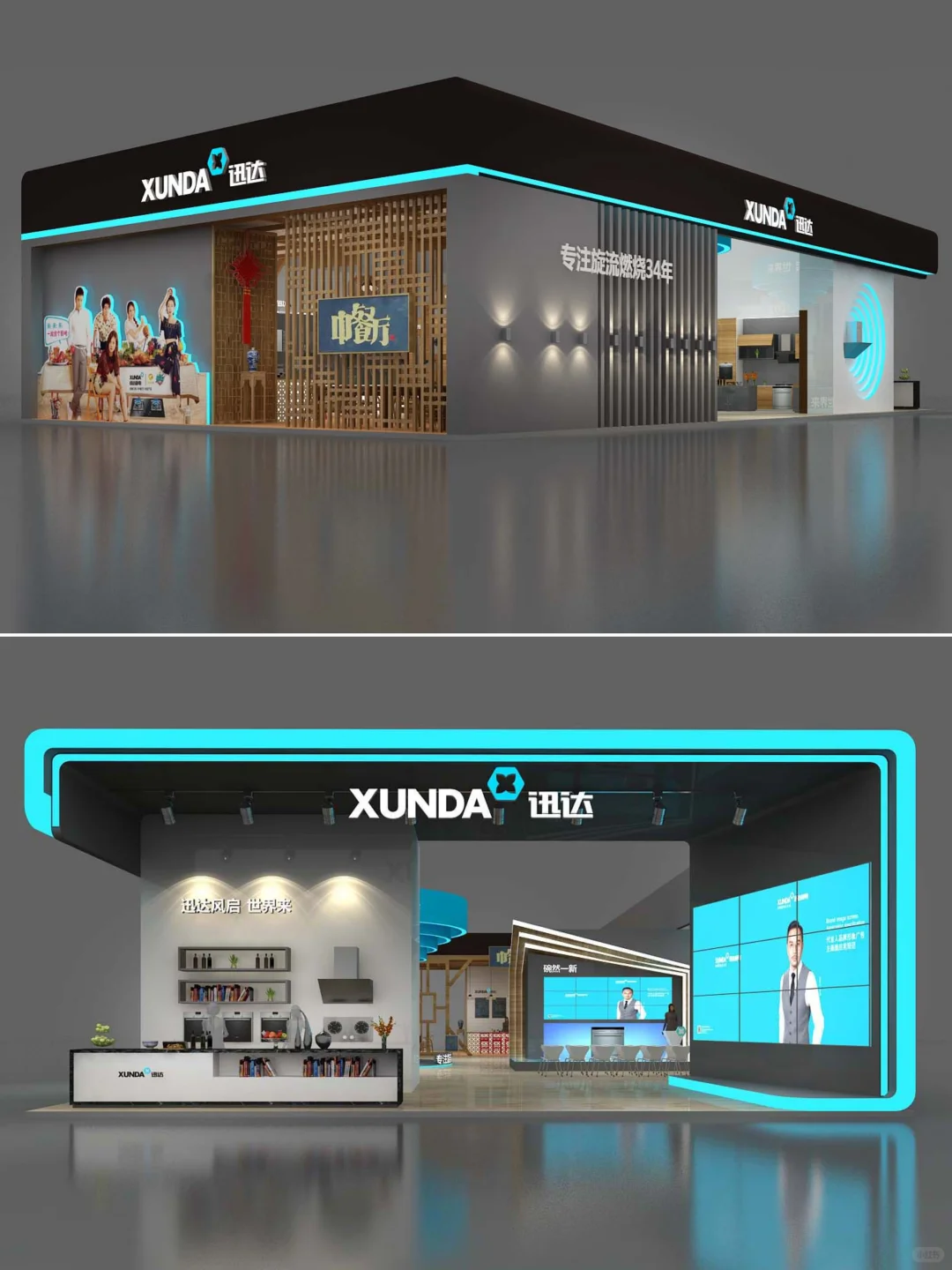 中国家电及消费电子展｜展位设计超专业?
