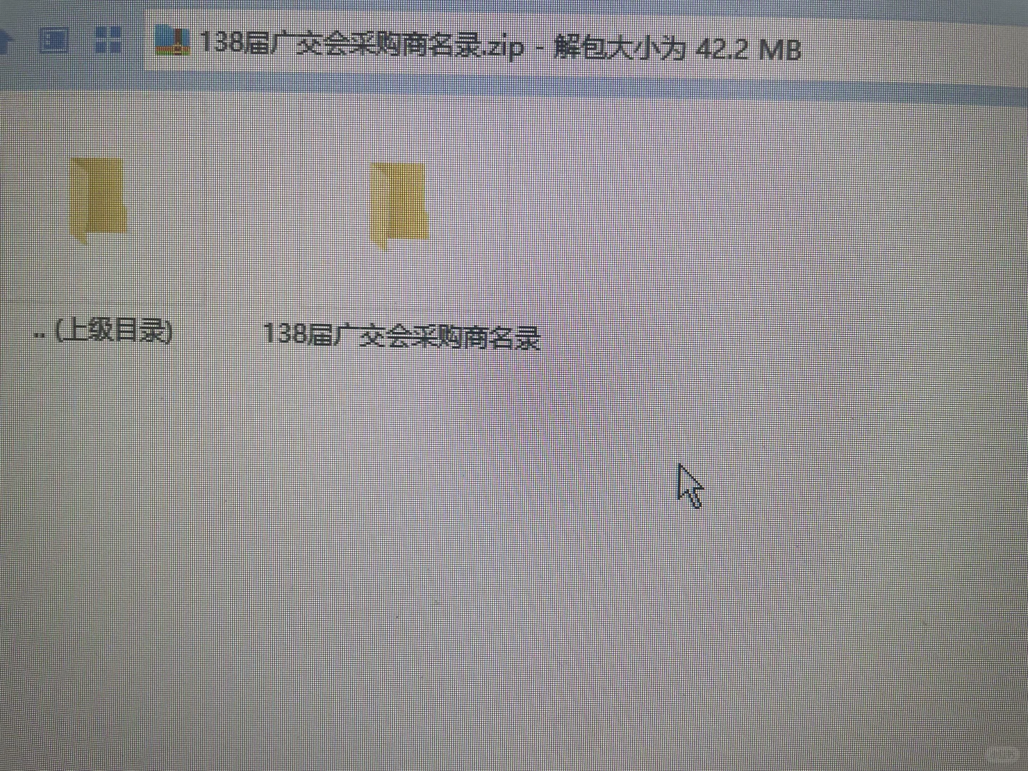 最新的国外采购商