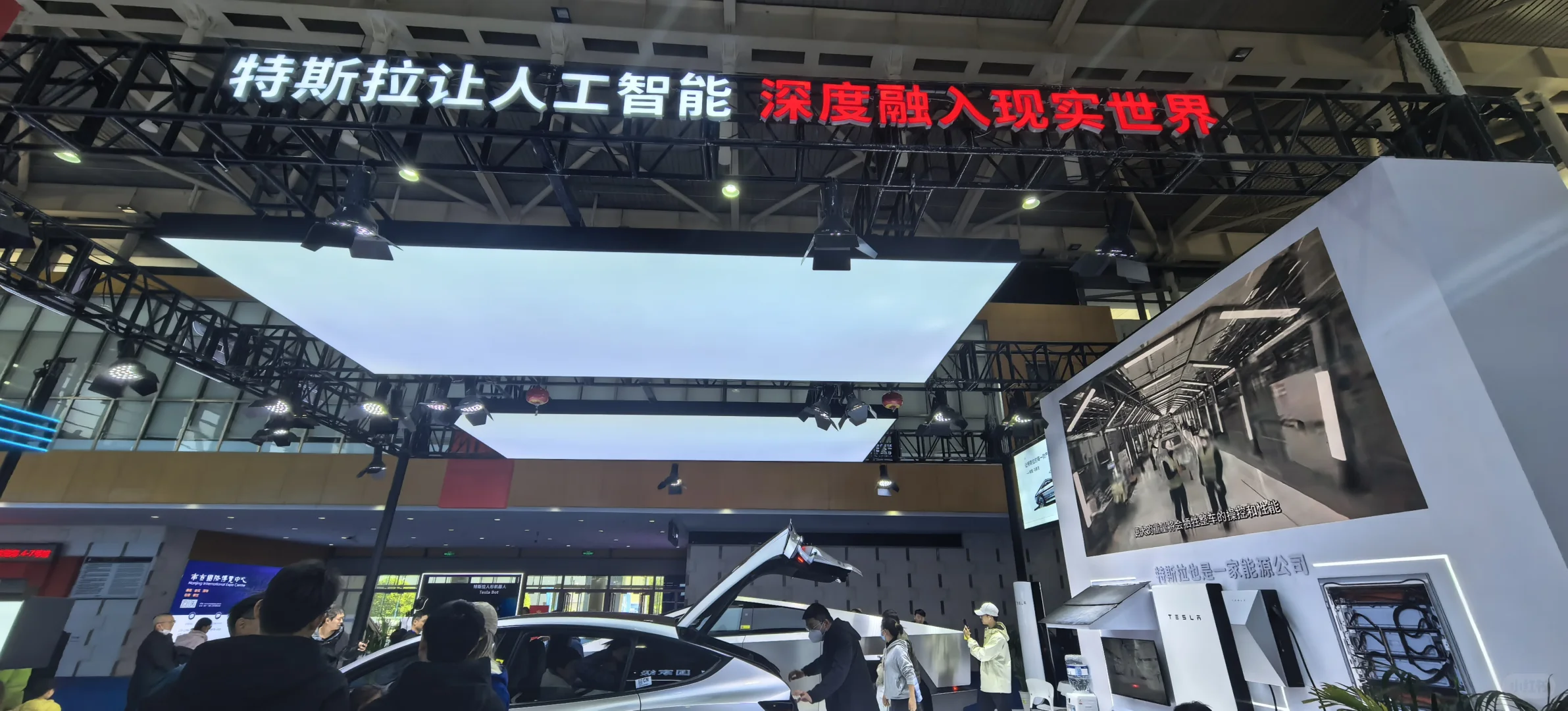 2025世界智能制造博览会