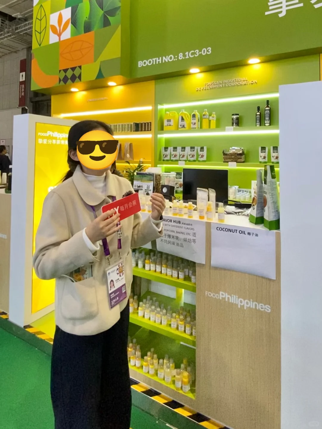 英专生的第一次展会翻译