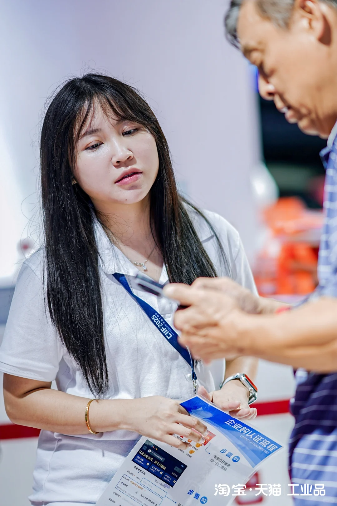 工博会淘宝封神！工博会采购节全攻略来了