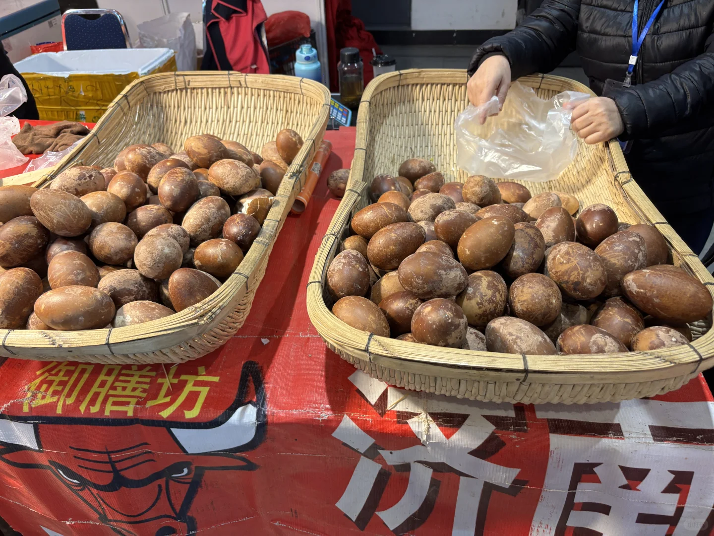 山东国际会展中心