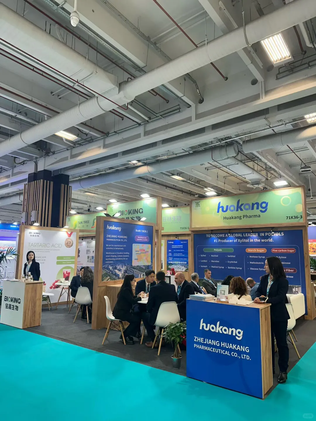 2025年法国食品配料及原料展FIE实拍图