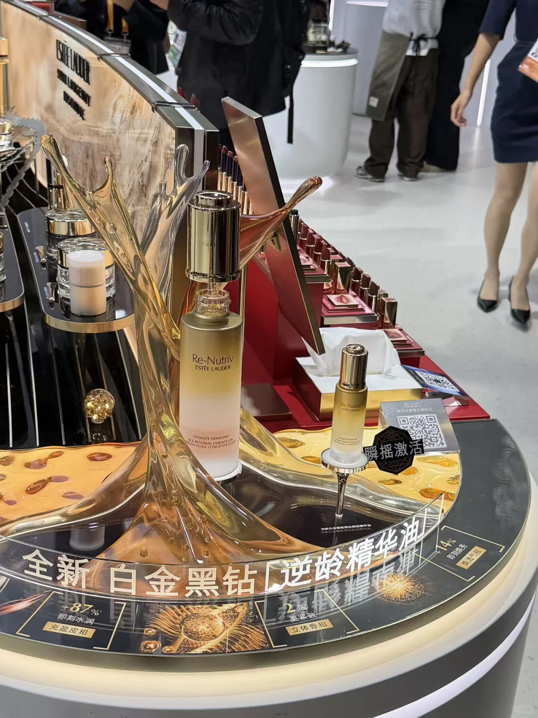 雅诗兰黛在进博会搞大事情！逆龄油中国首发！