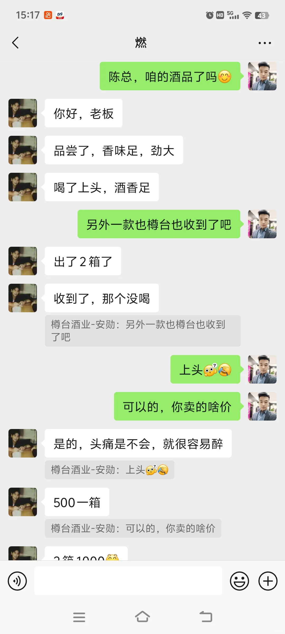 首单分享：小红书开单，客户体验满分！