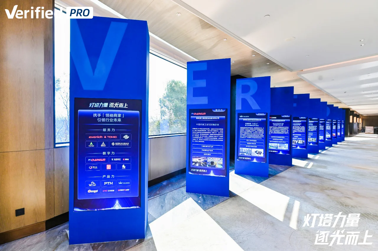 行业领袖商家年度盛典