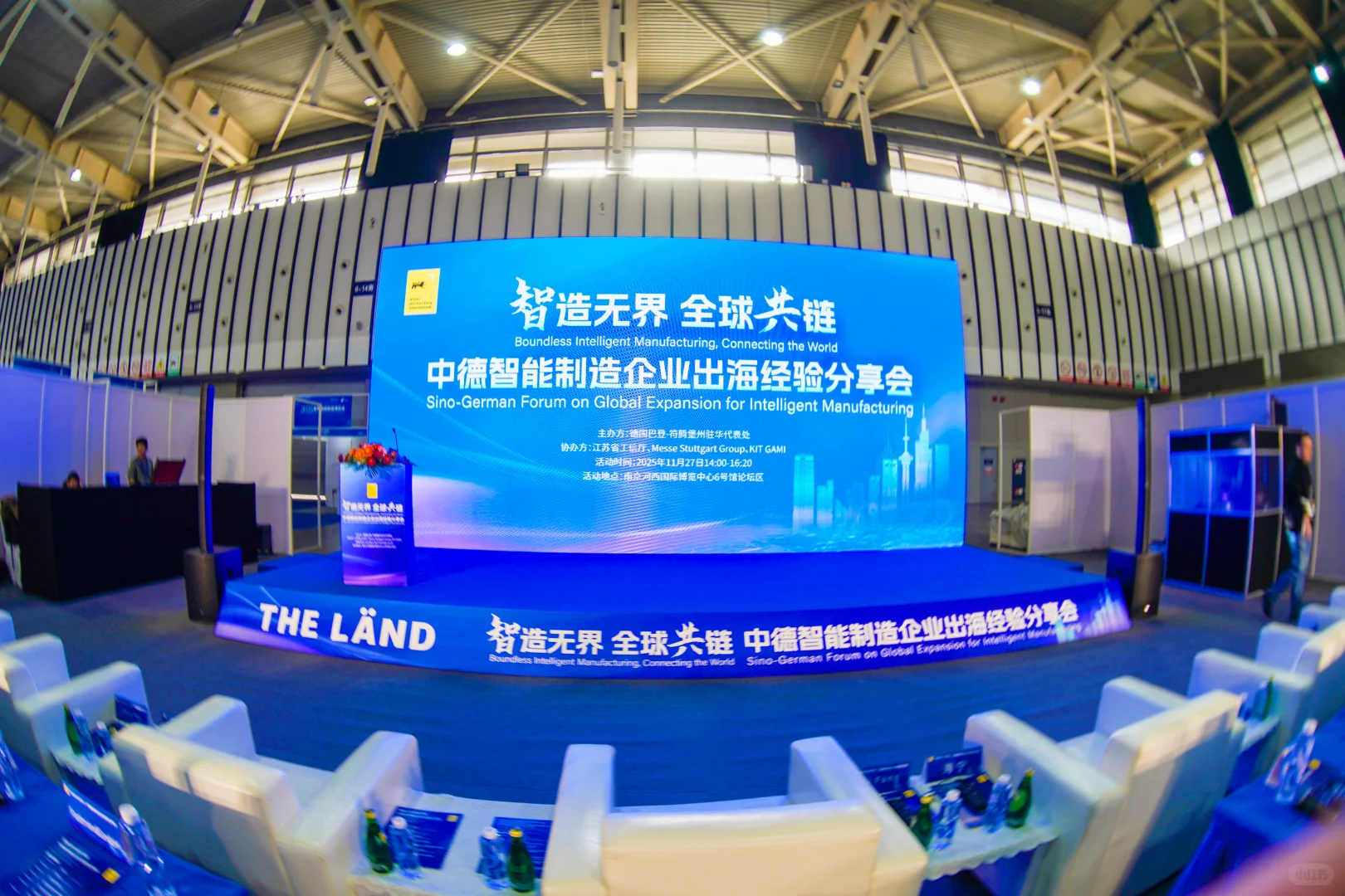 2025年世界智能制造博览会?