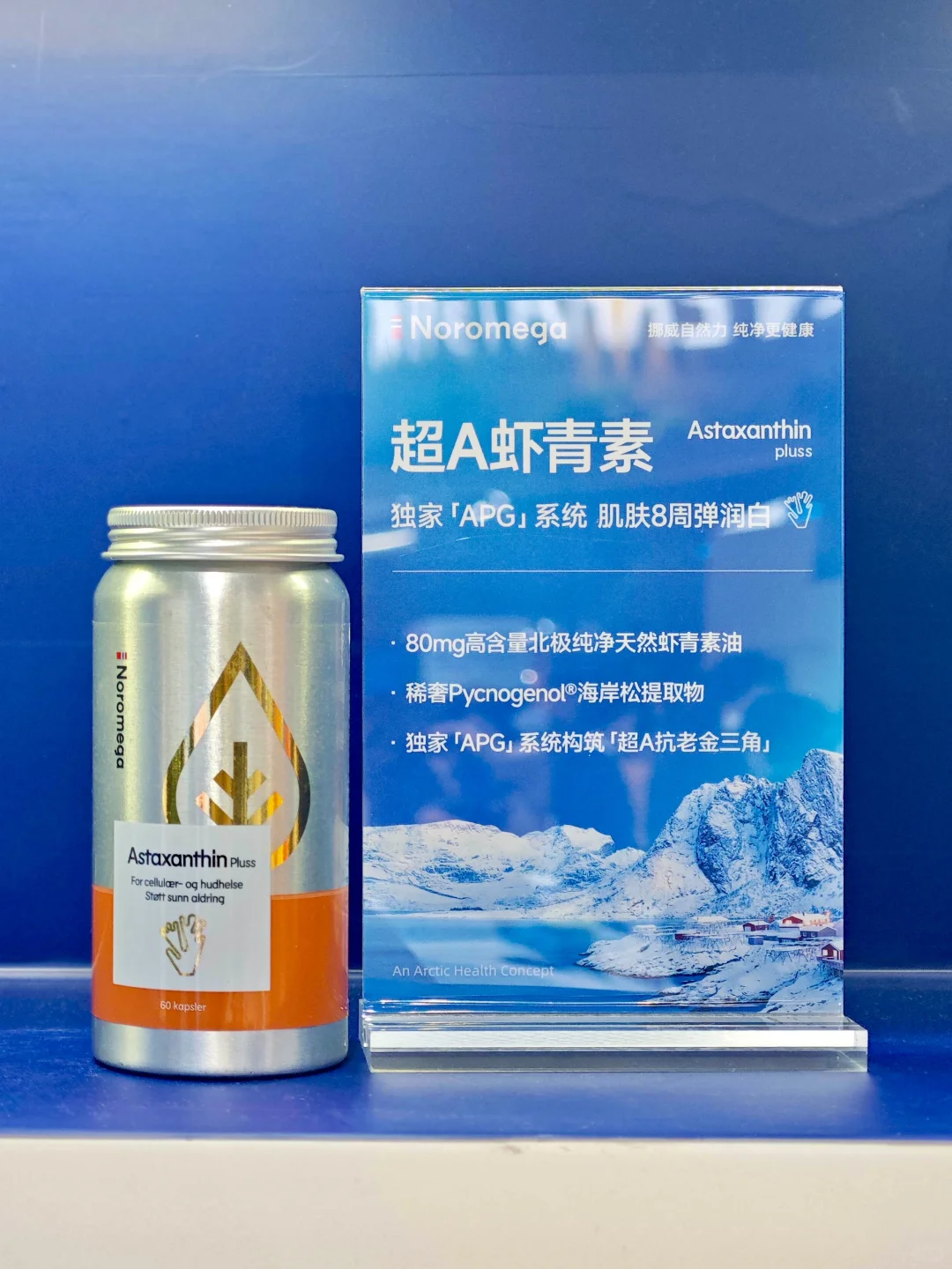 养生人别错过上海进博会❗保养区太值得逛了