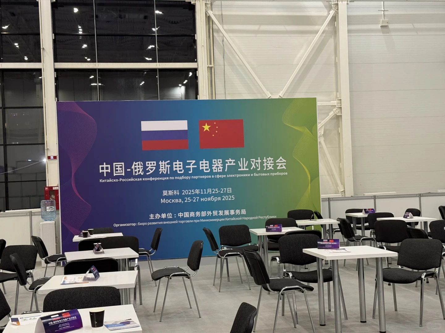 展会翻译｜IEAE 国际消费电子与智能家电展