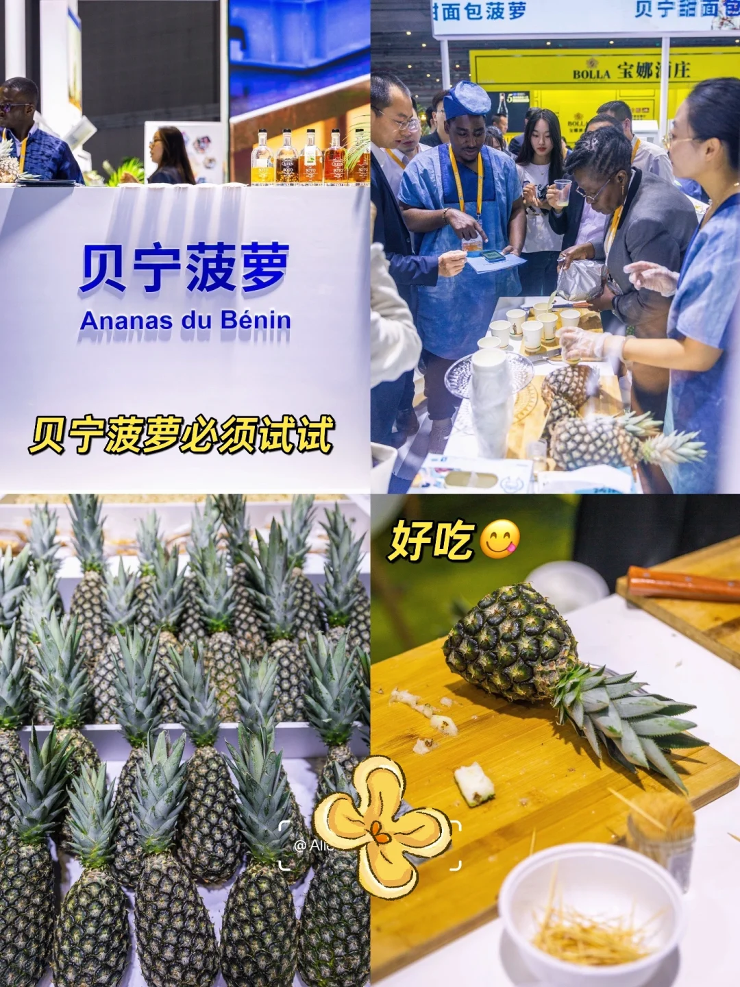 上海进博会食品馆真好逛?，免费?盲盒?