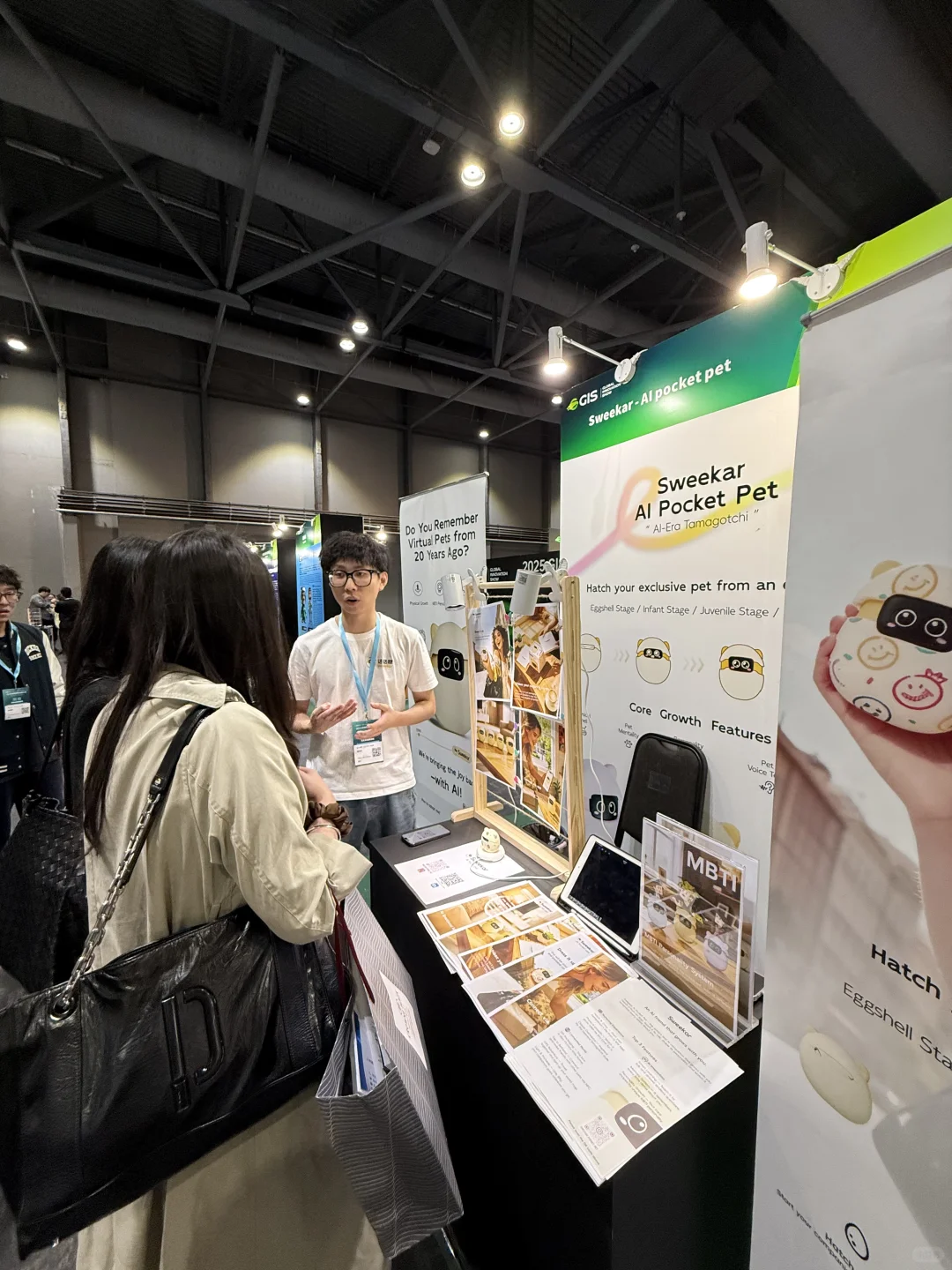 00后｜我带着我的电子宠物参加香港GIS了！