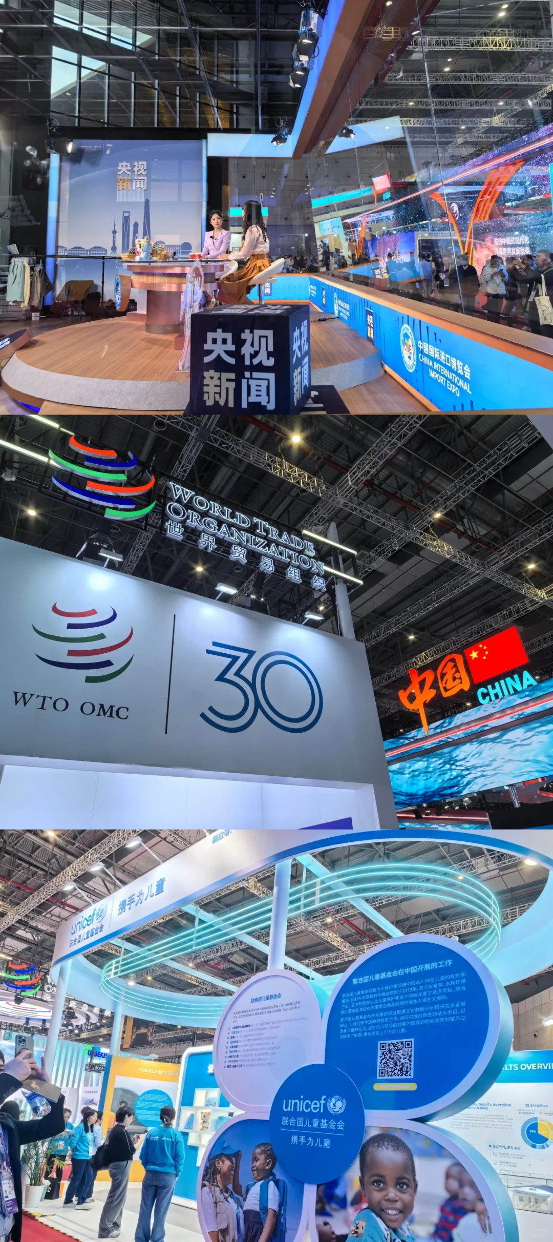 一个人逛进博会,疲累,辽阔,而自由