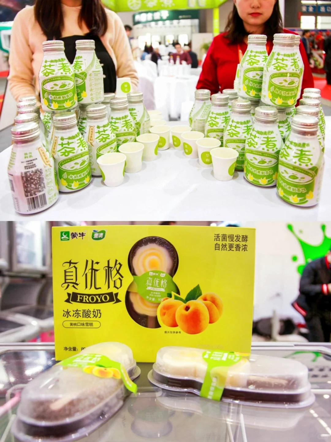 上海 | 今天不聊工作,主打逛中冰展?