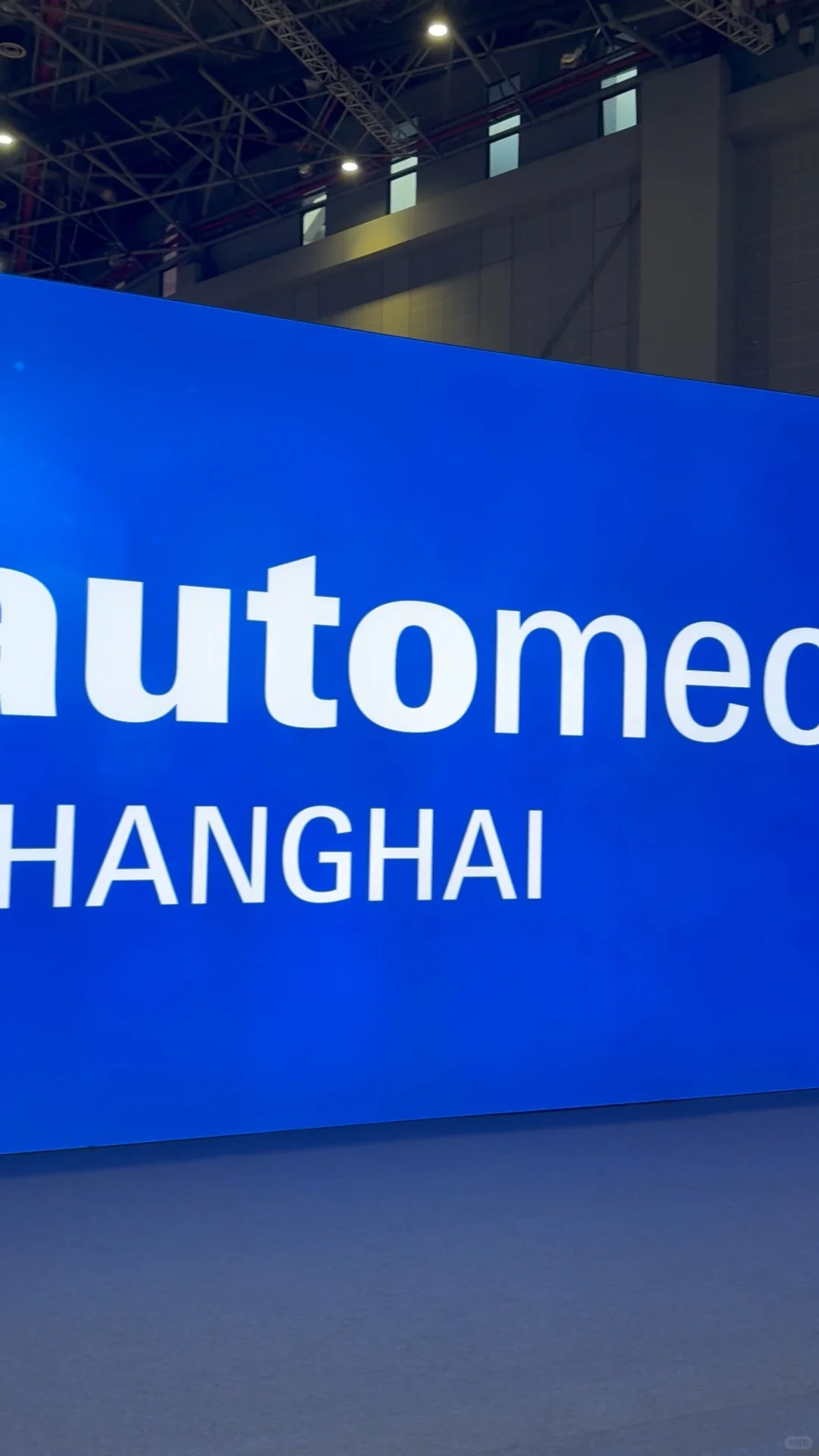 ? AMS上海展｜汽车人不能错过的盛会