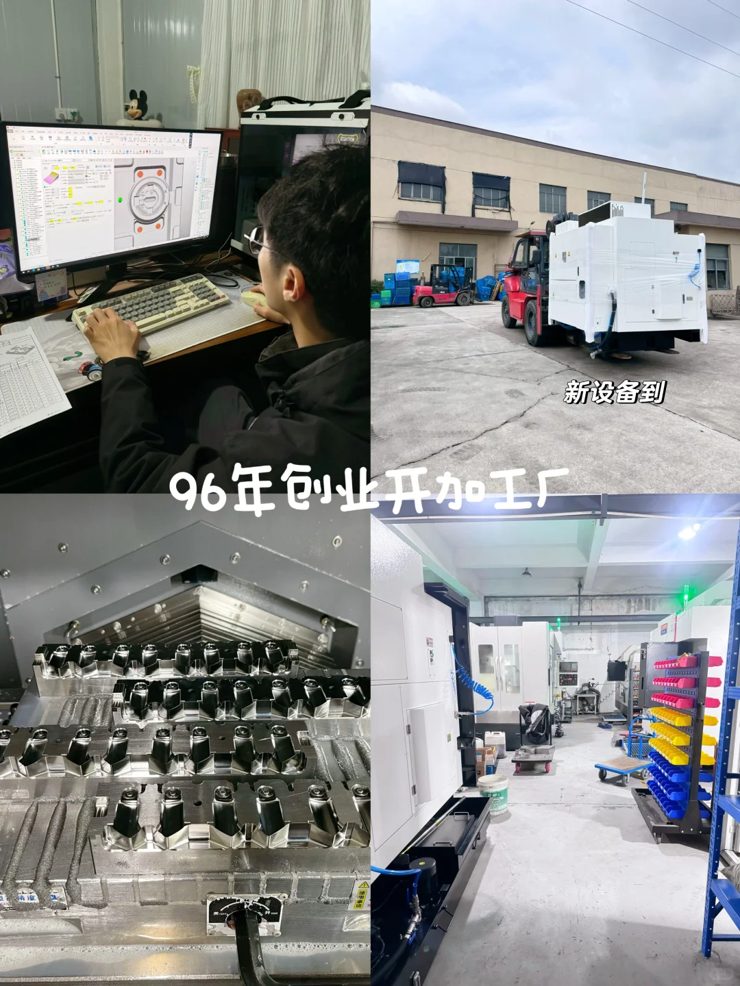 创业日记 | 从0到1,创业一年我们做了什么