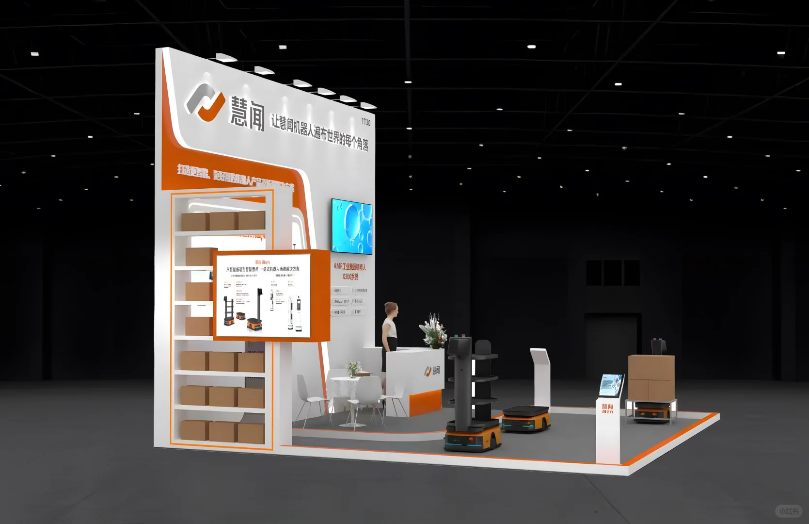 ?方案落地?广州全球智能机械与电子展